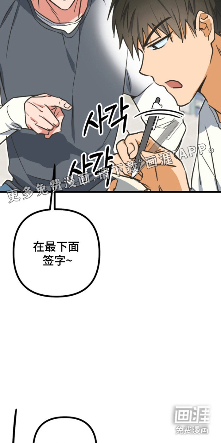 第24话2
