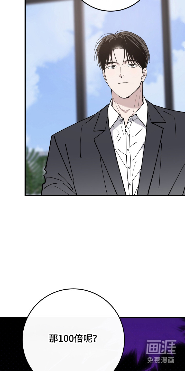 第38话34