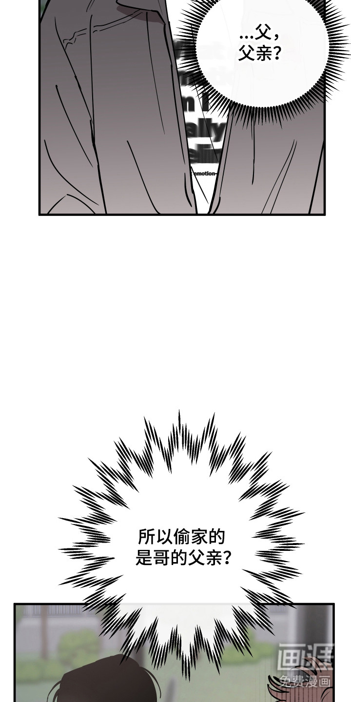 第38话11