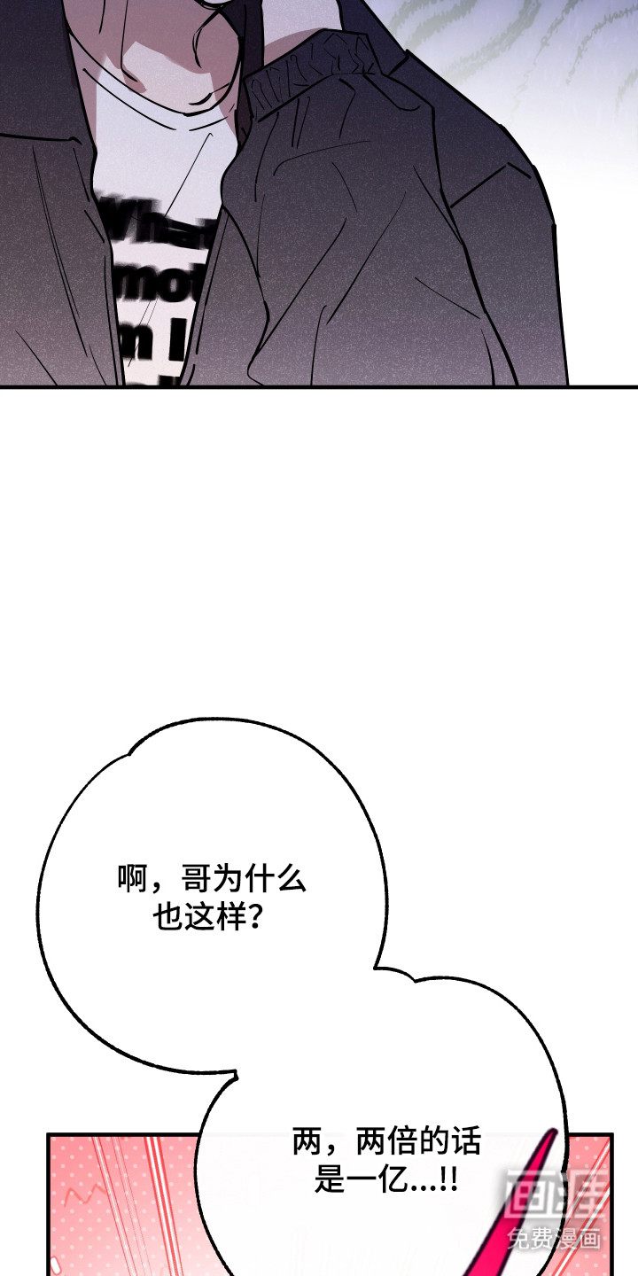 第38话24