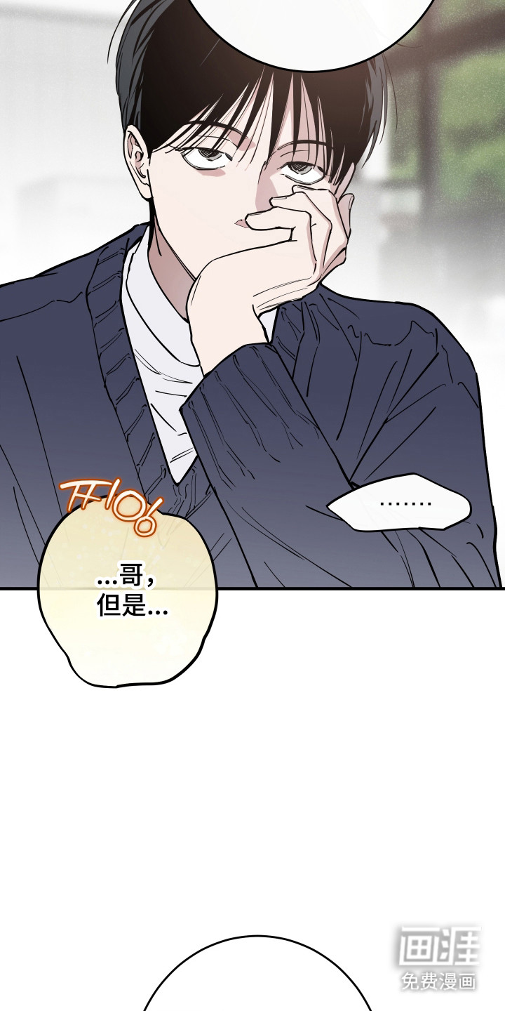 第38话28
