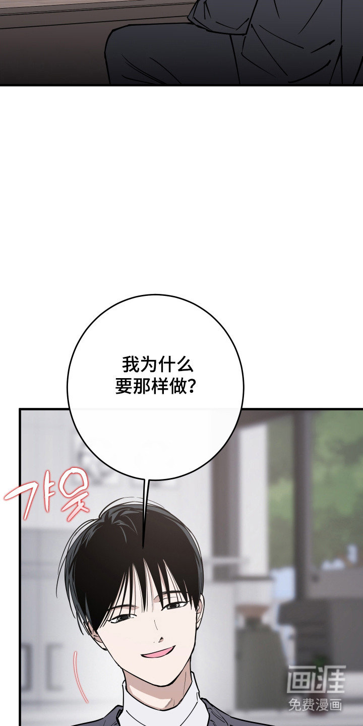 第38话5