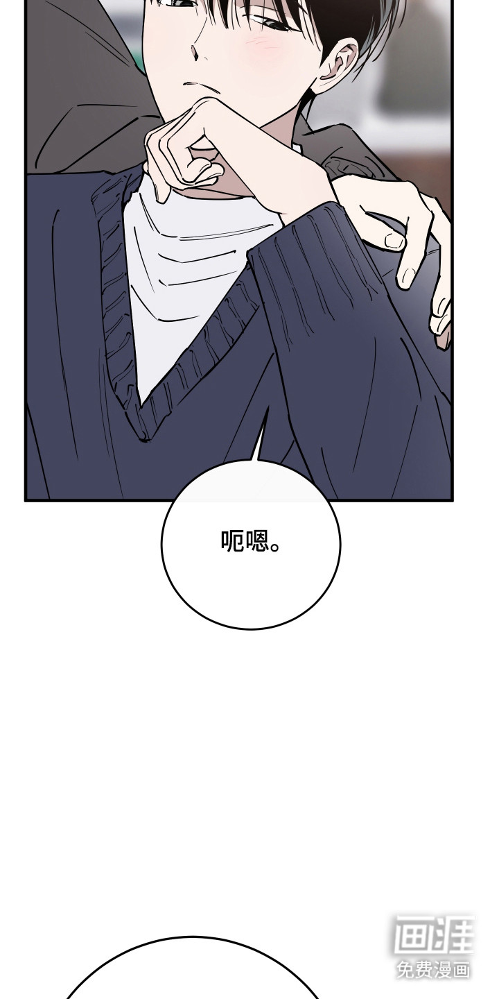 第38话19
