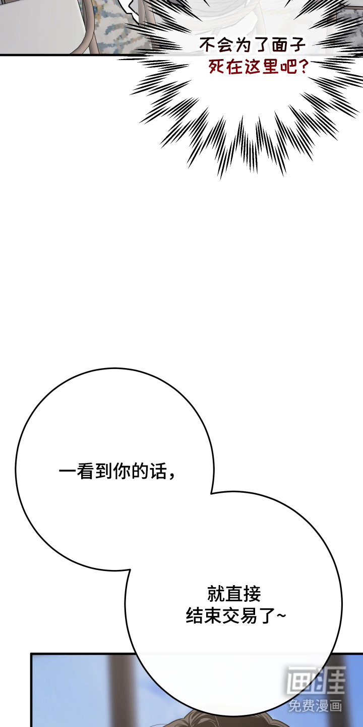 第38话1