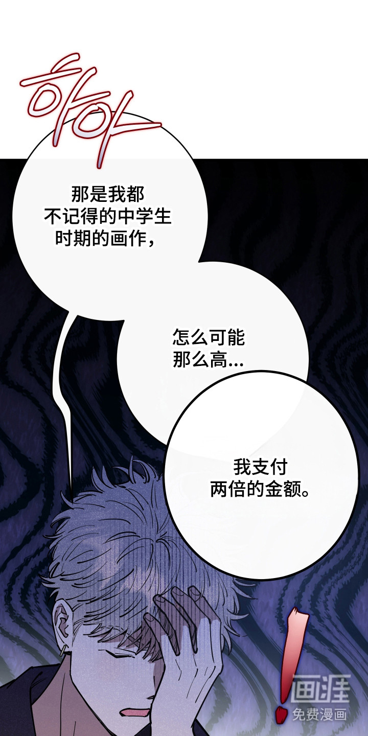 第38话23