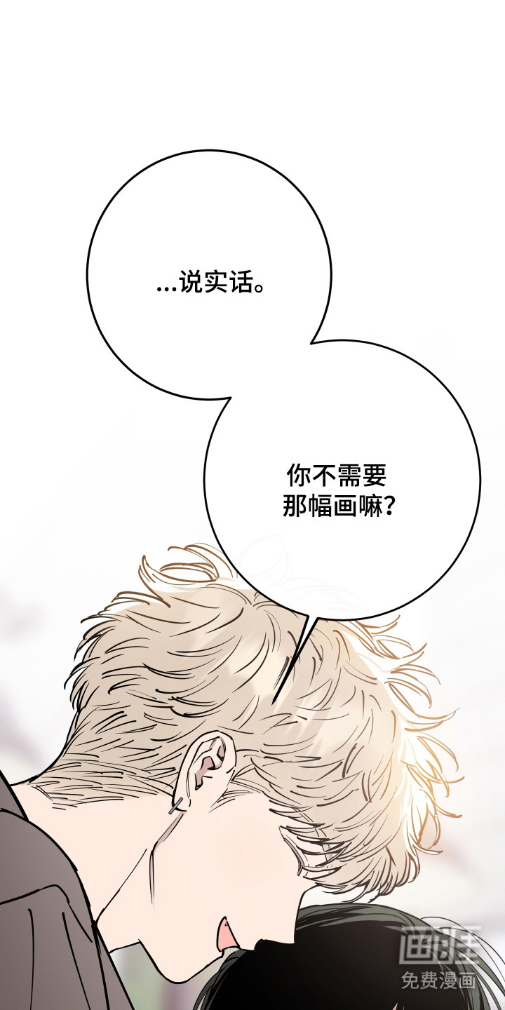 第38话15