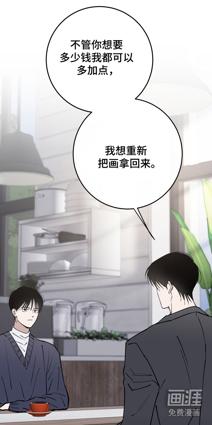 第38话4