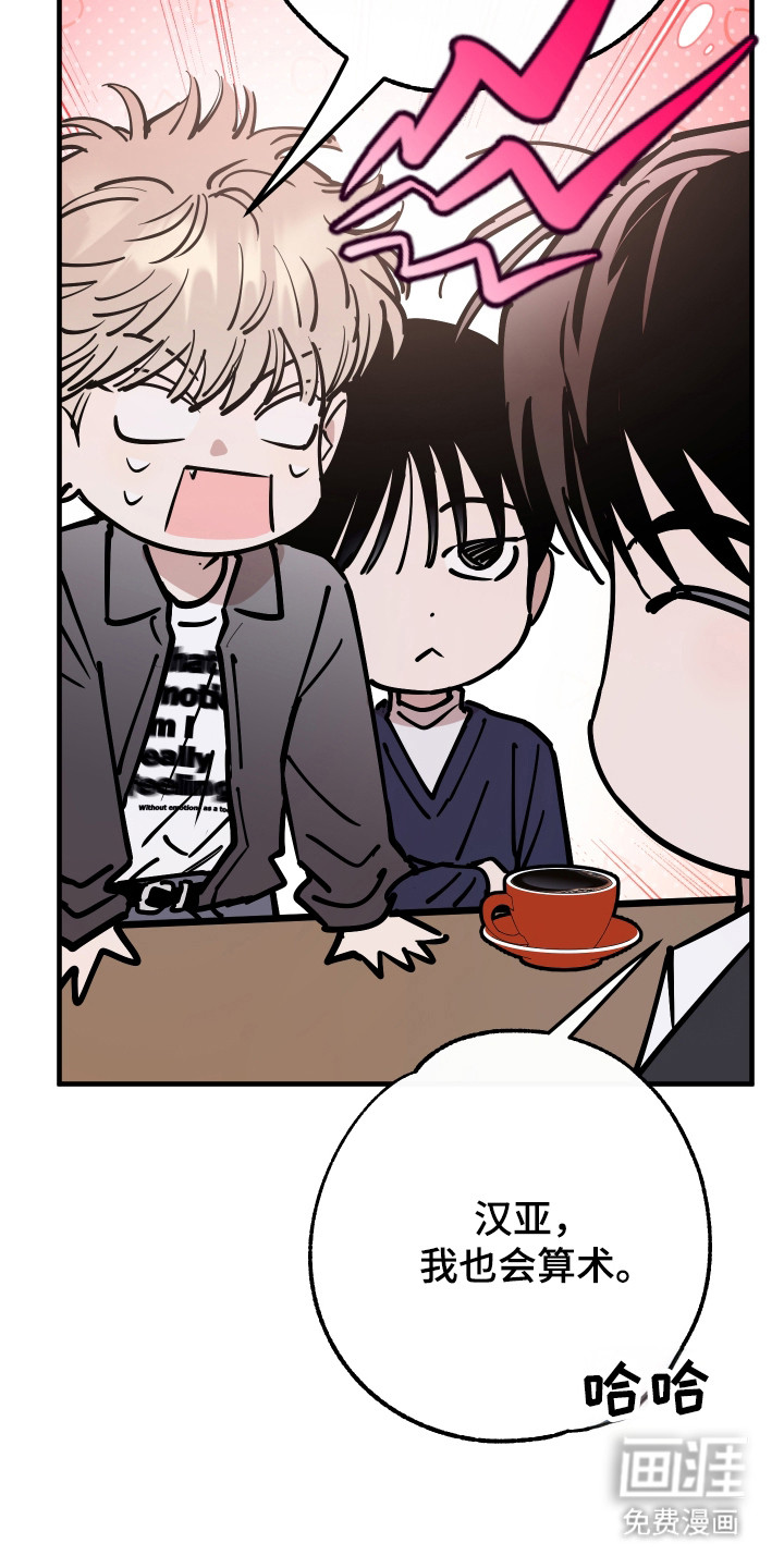 第38话25