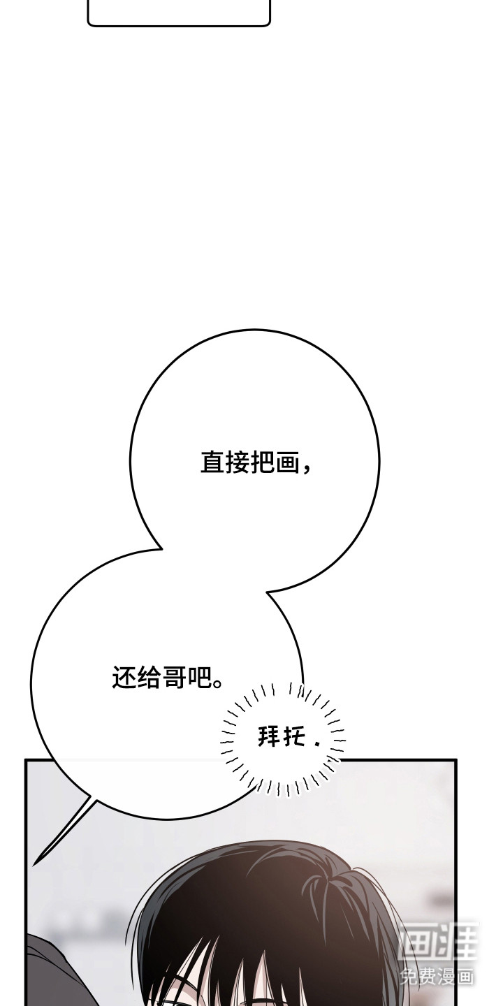 第38话18