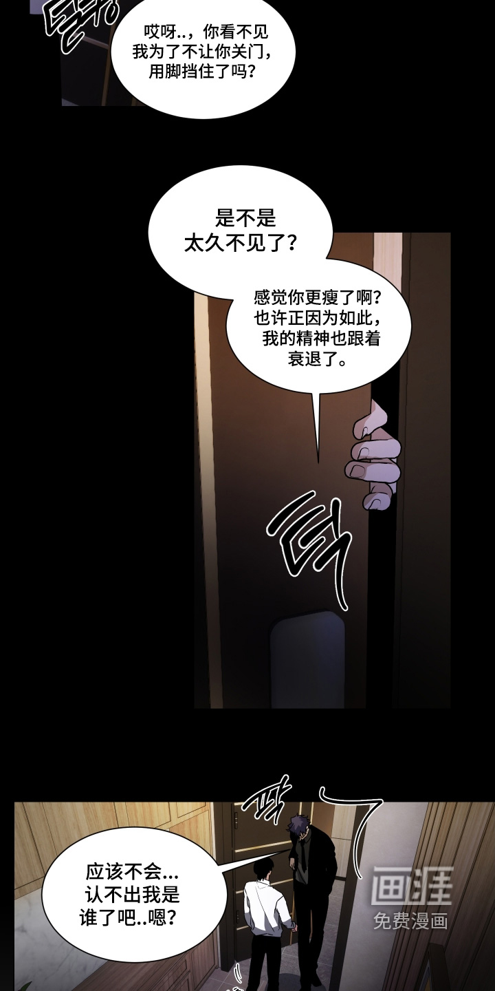 第39话16