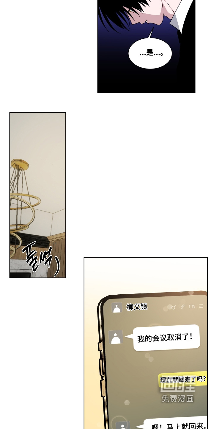 第39话2