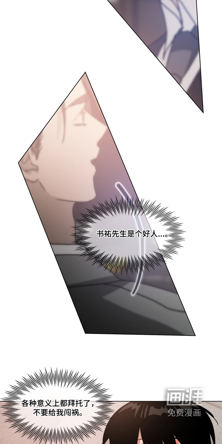 第39话5