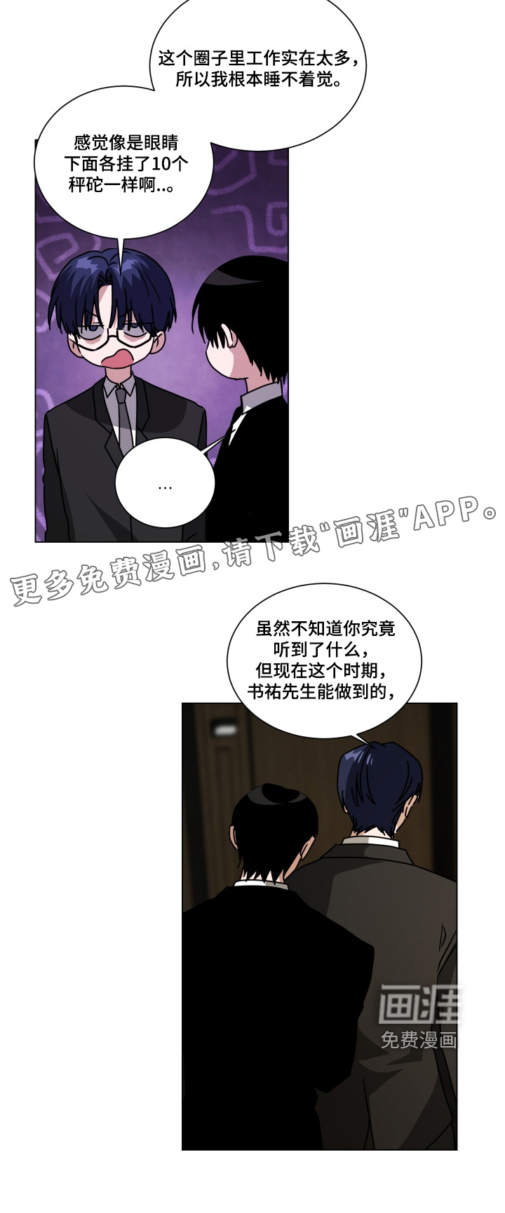 第38话17