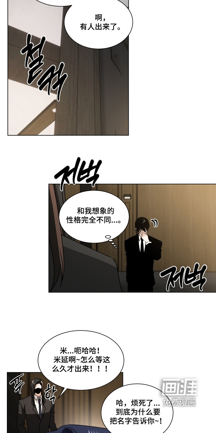第38话10