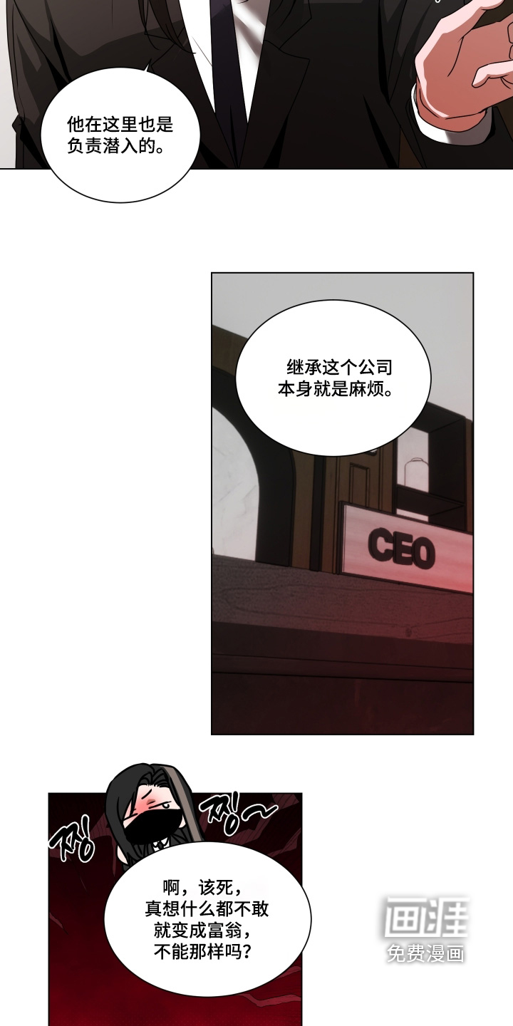 第38话5