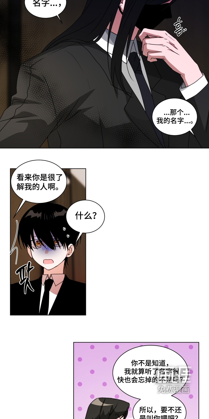 第38话1