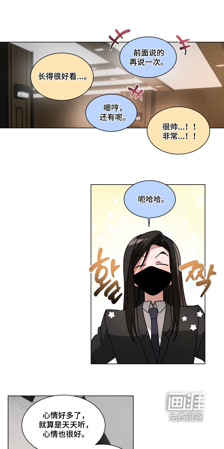 第38话9