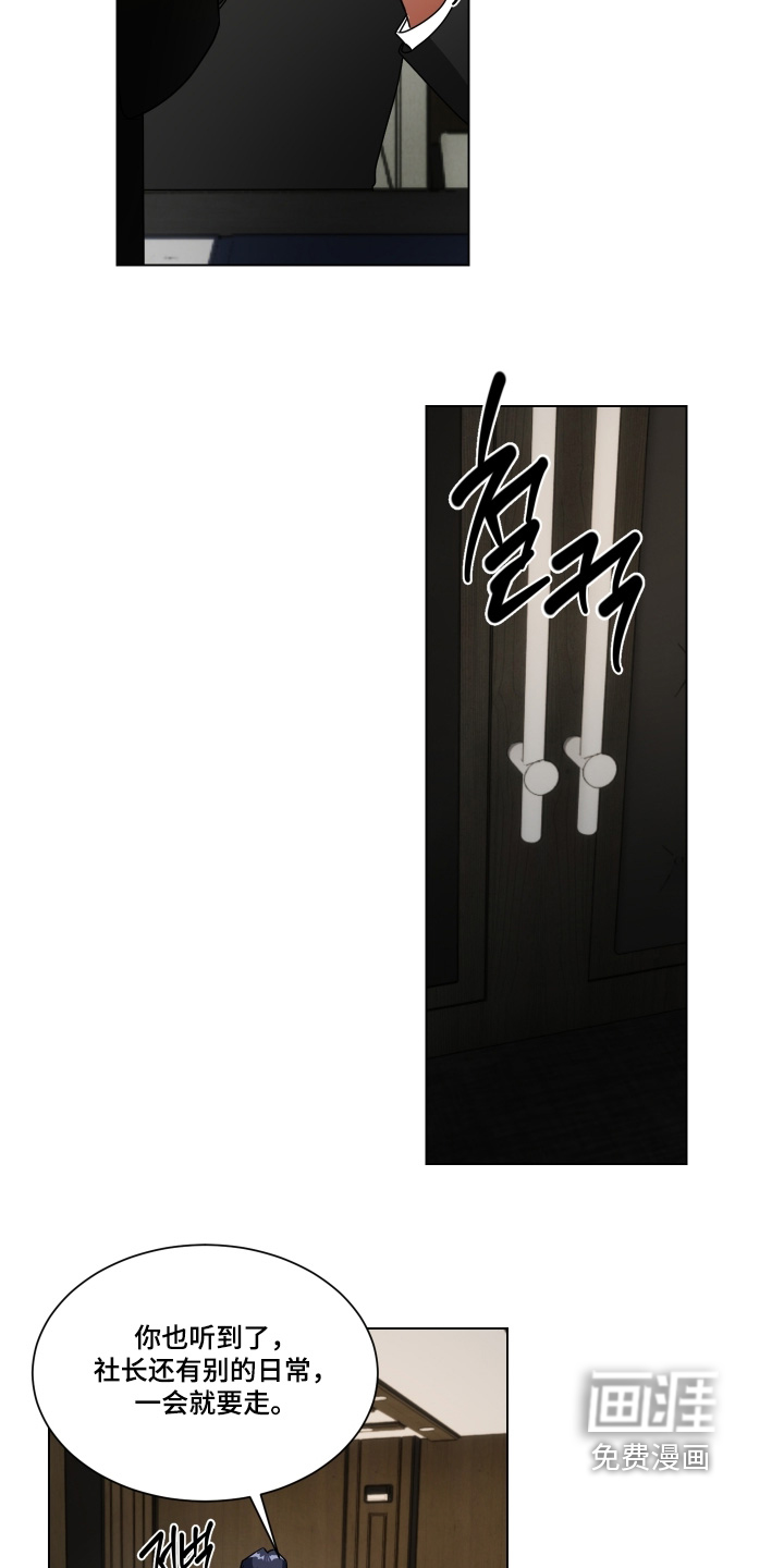 第38话14