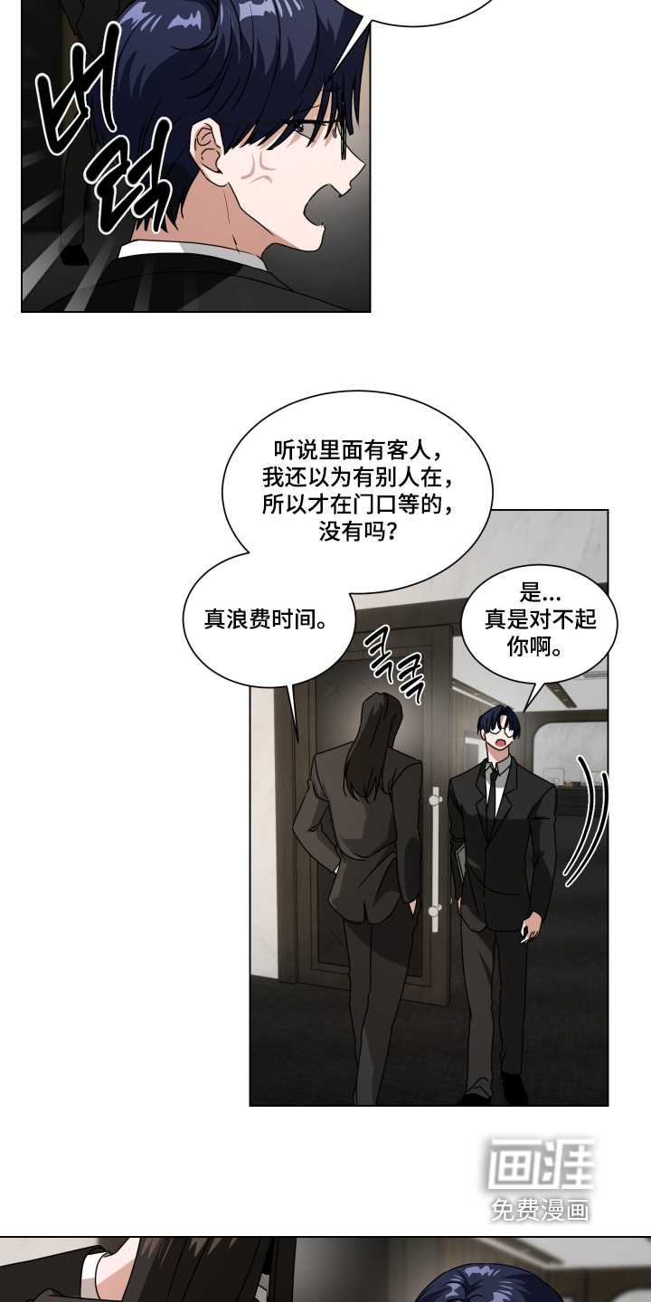 第38话11