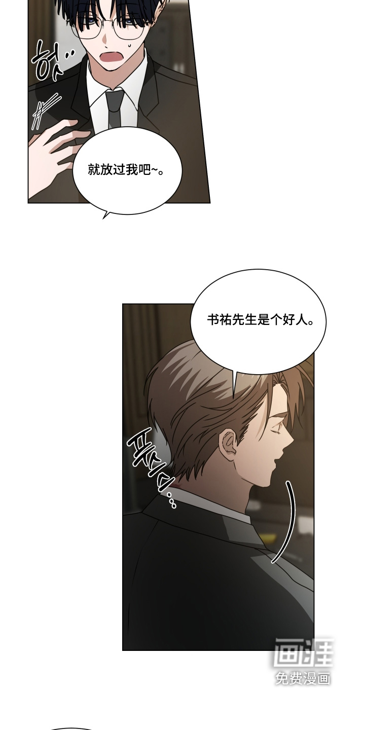第37话1