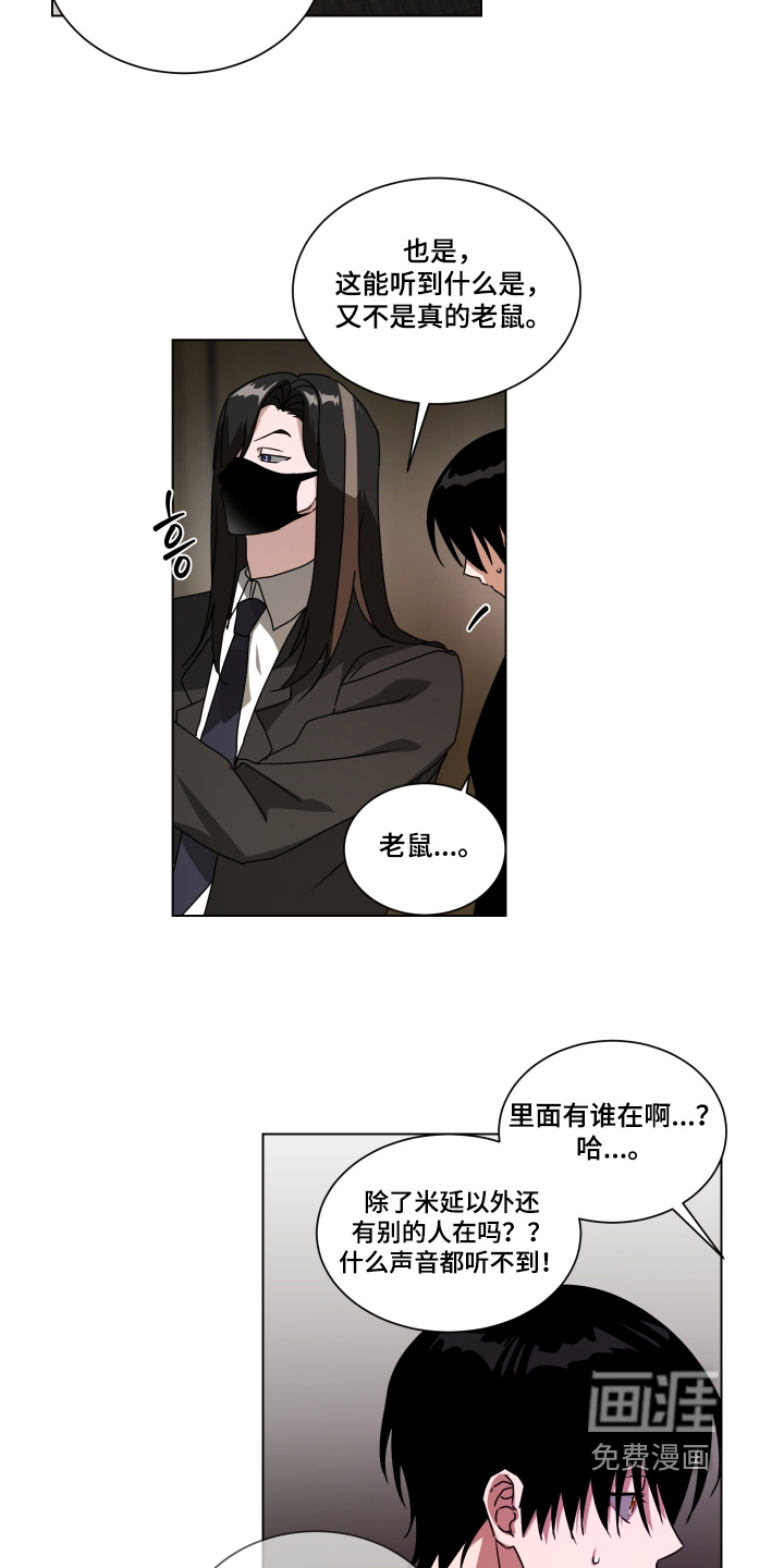 第37话7