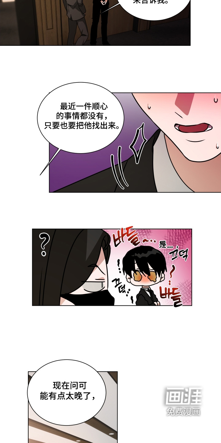第37话15