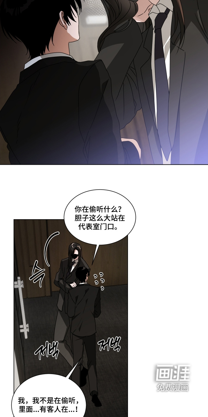 第37话6