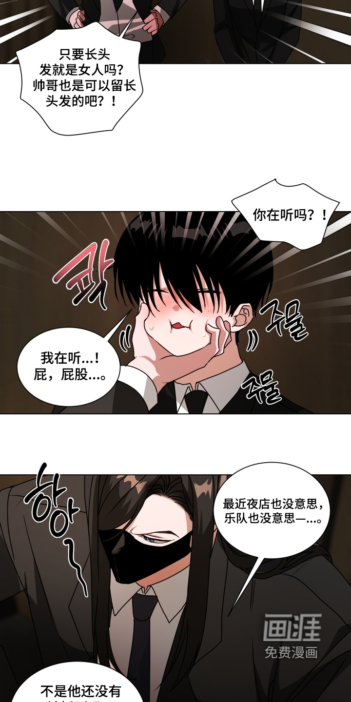 第37话12