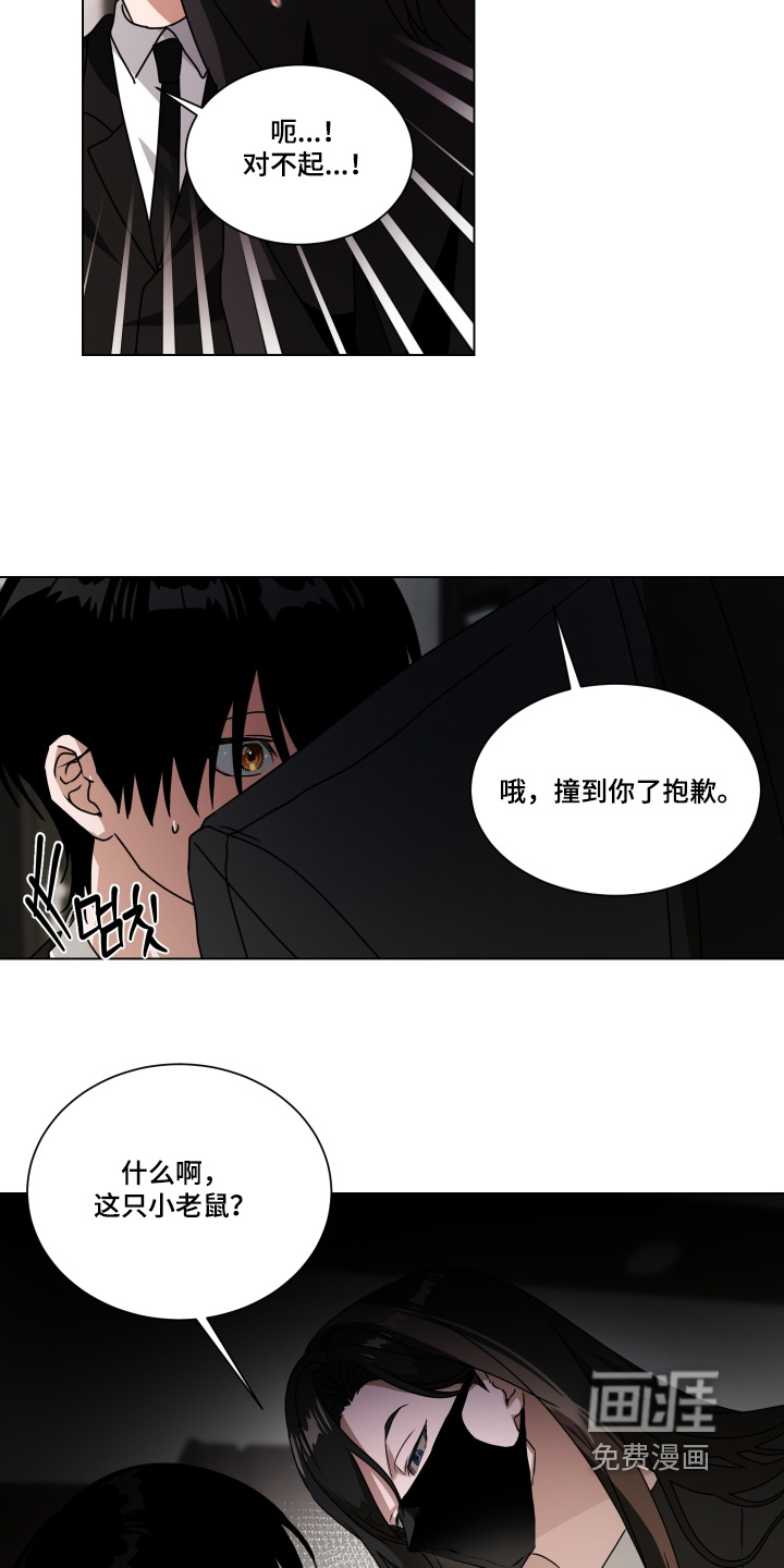 第37话5