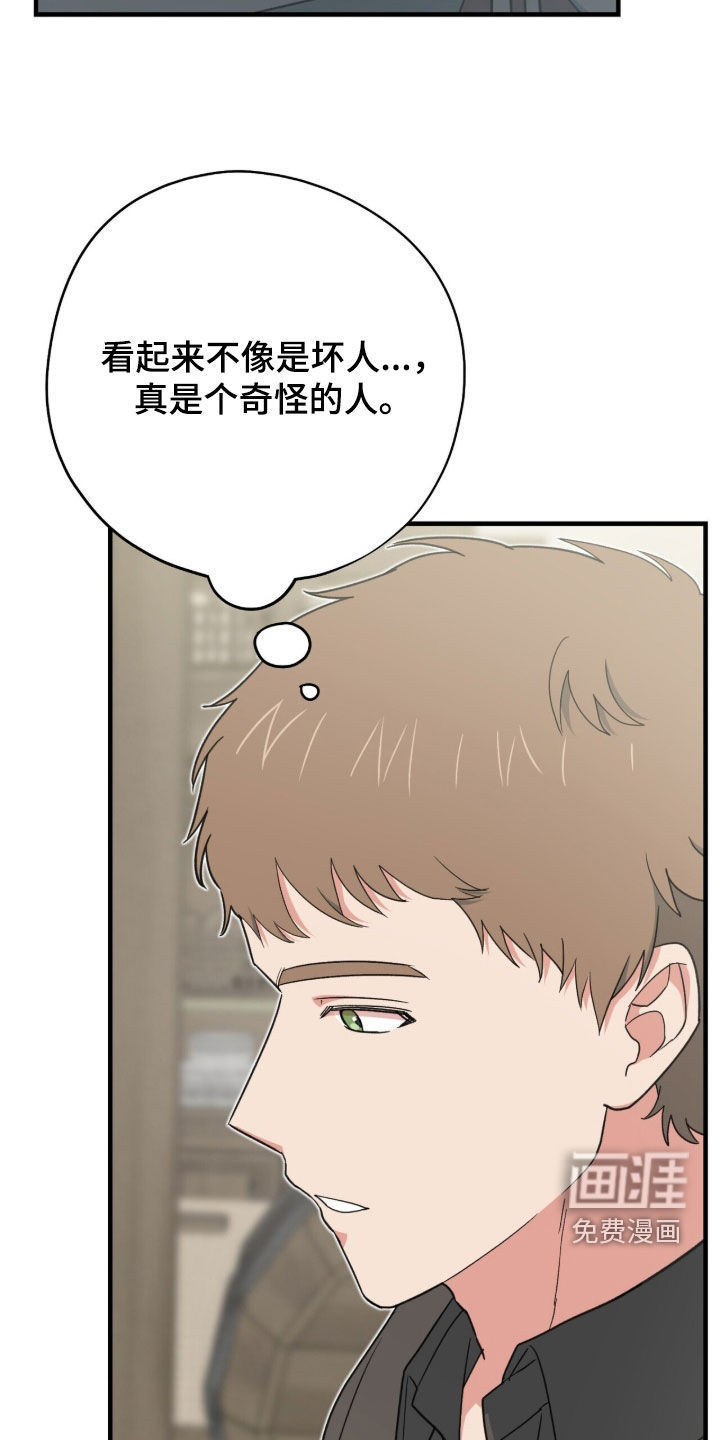 第72话 第39页