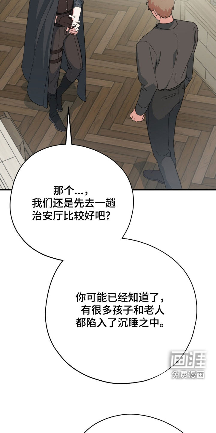 第72话 第37页