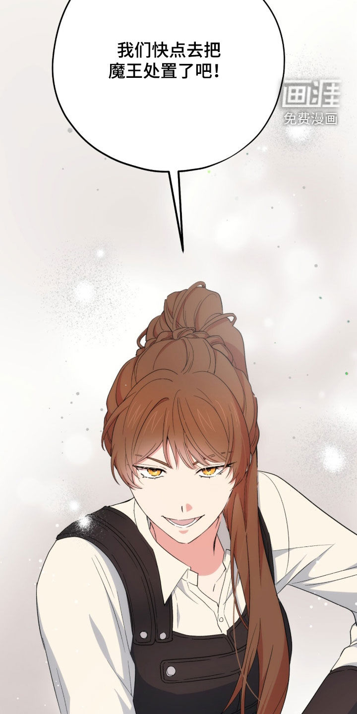 第72话 第13页