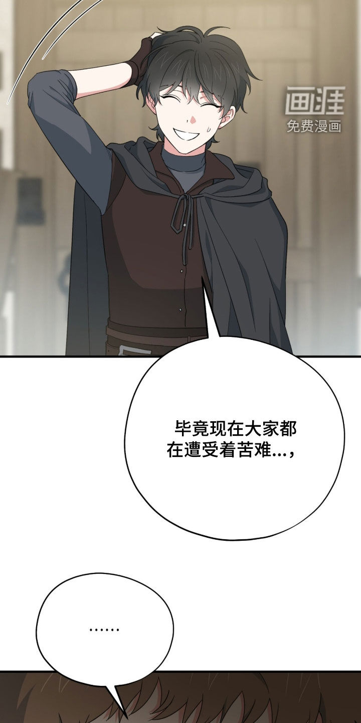 第72话 第22页