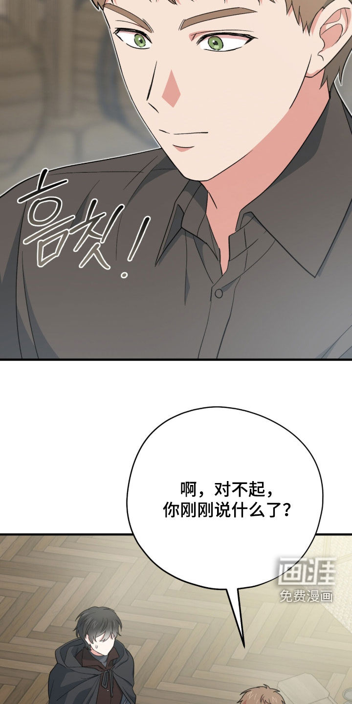 第72话 第36页