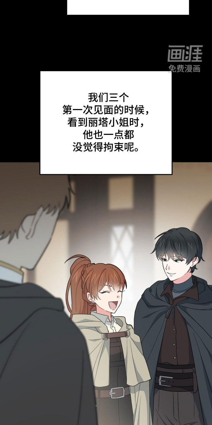 第72话 第25页