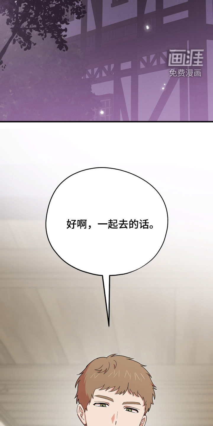 第72话 第16页
