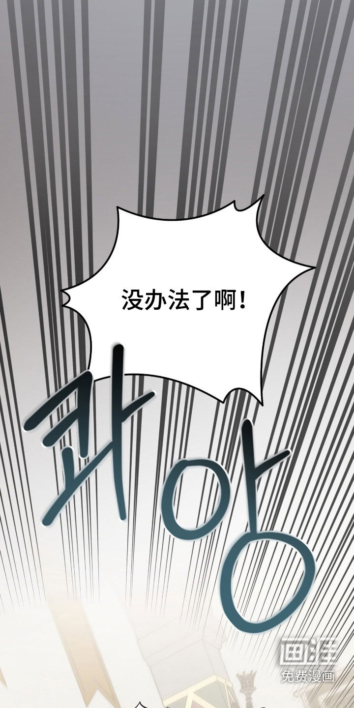 第72话 第10页