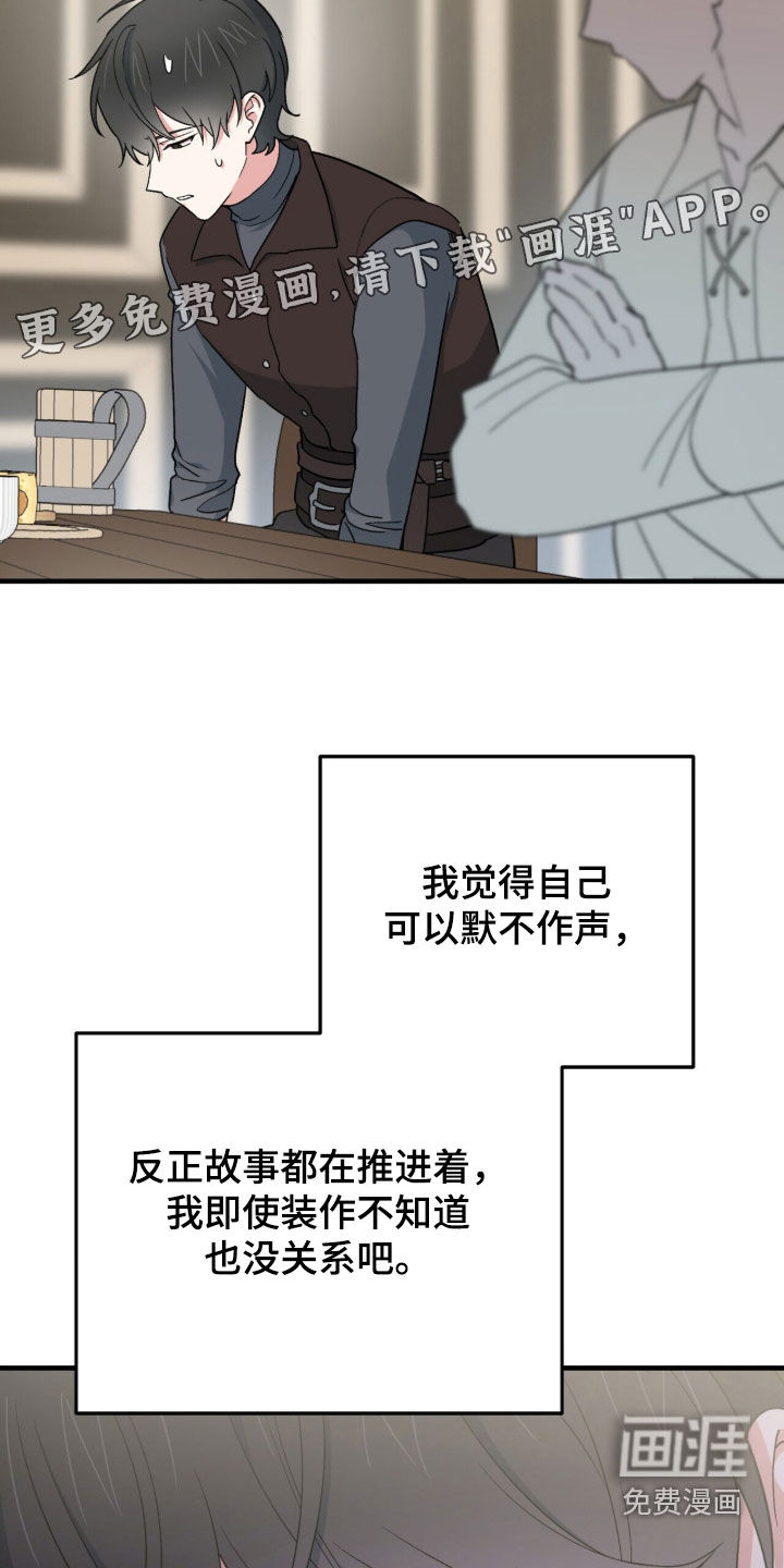 第72话 第3页