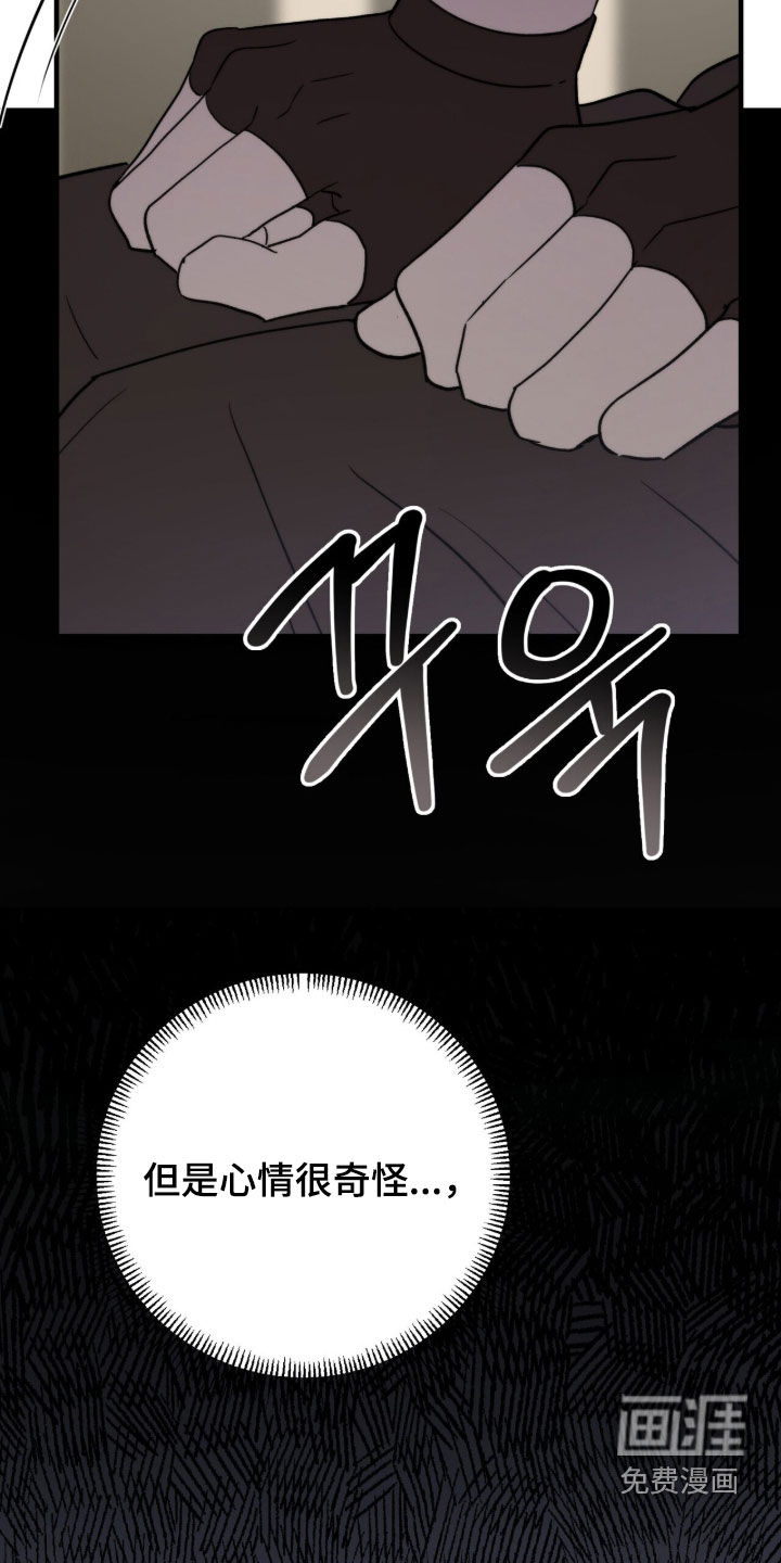 第72话 第5页