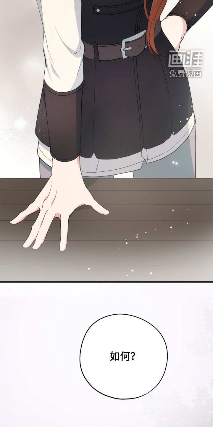 第72话 第14页