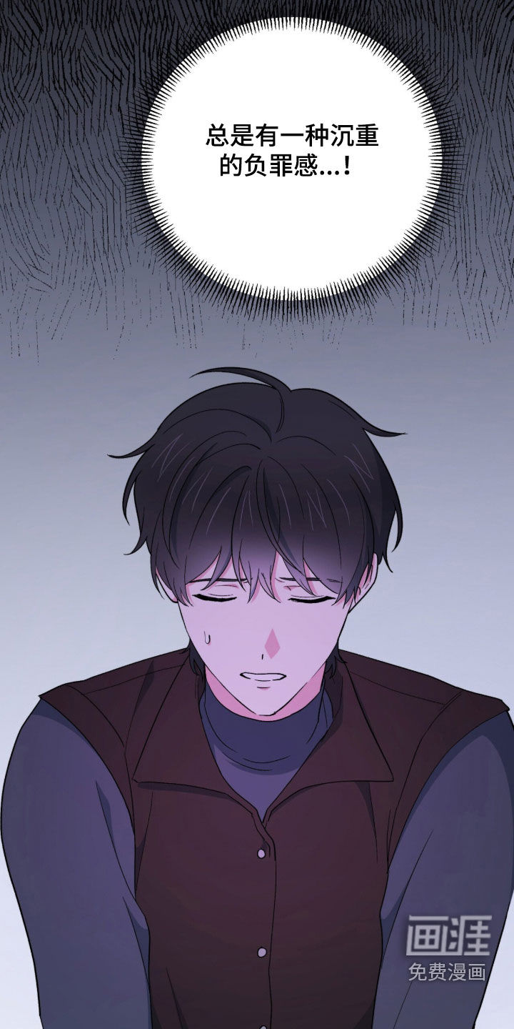 第72话 第6页