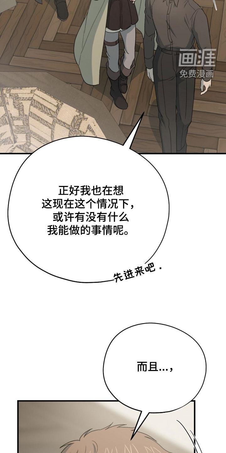 第72话 第20页
