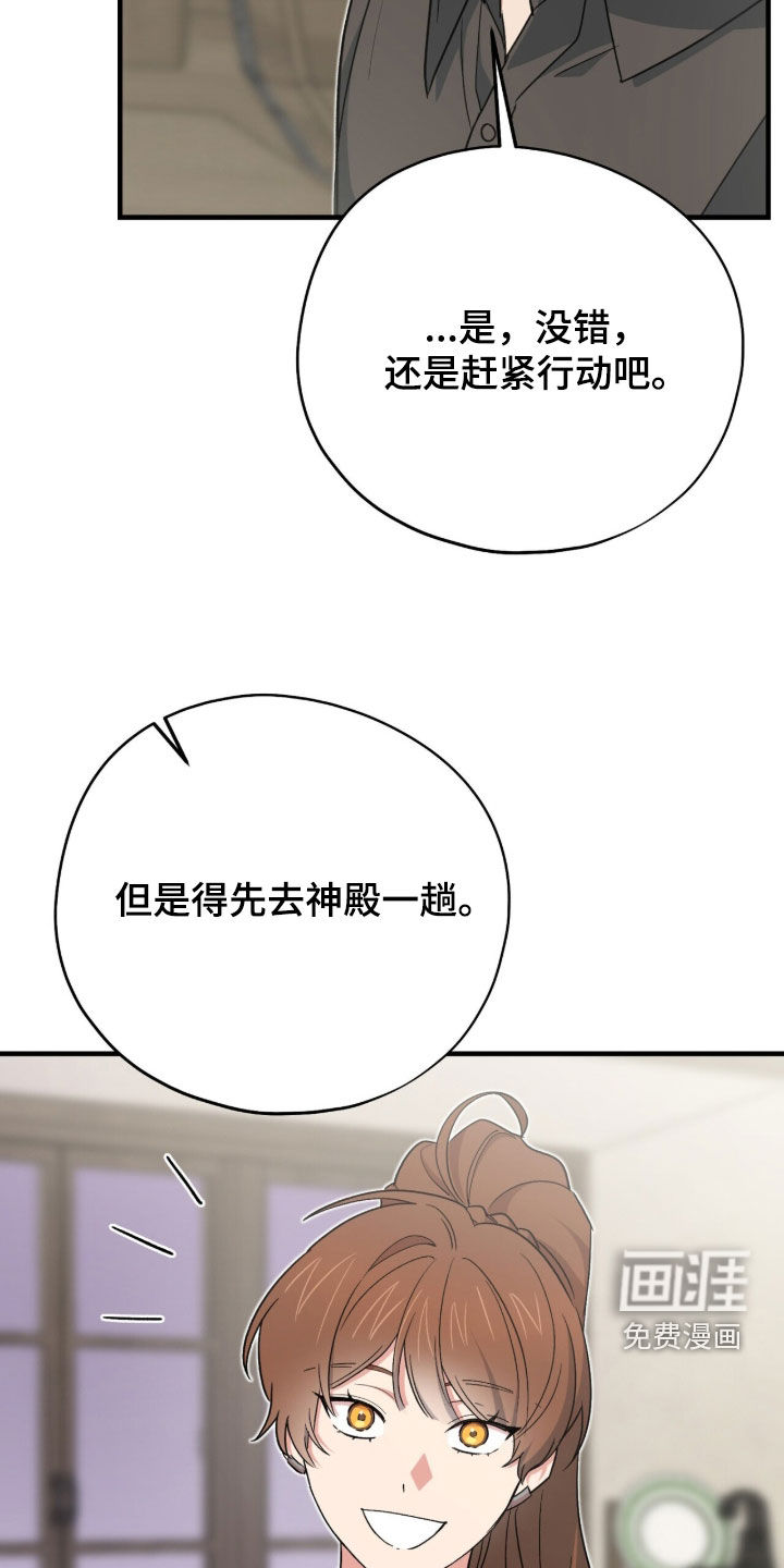 第72话 第40页