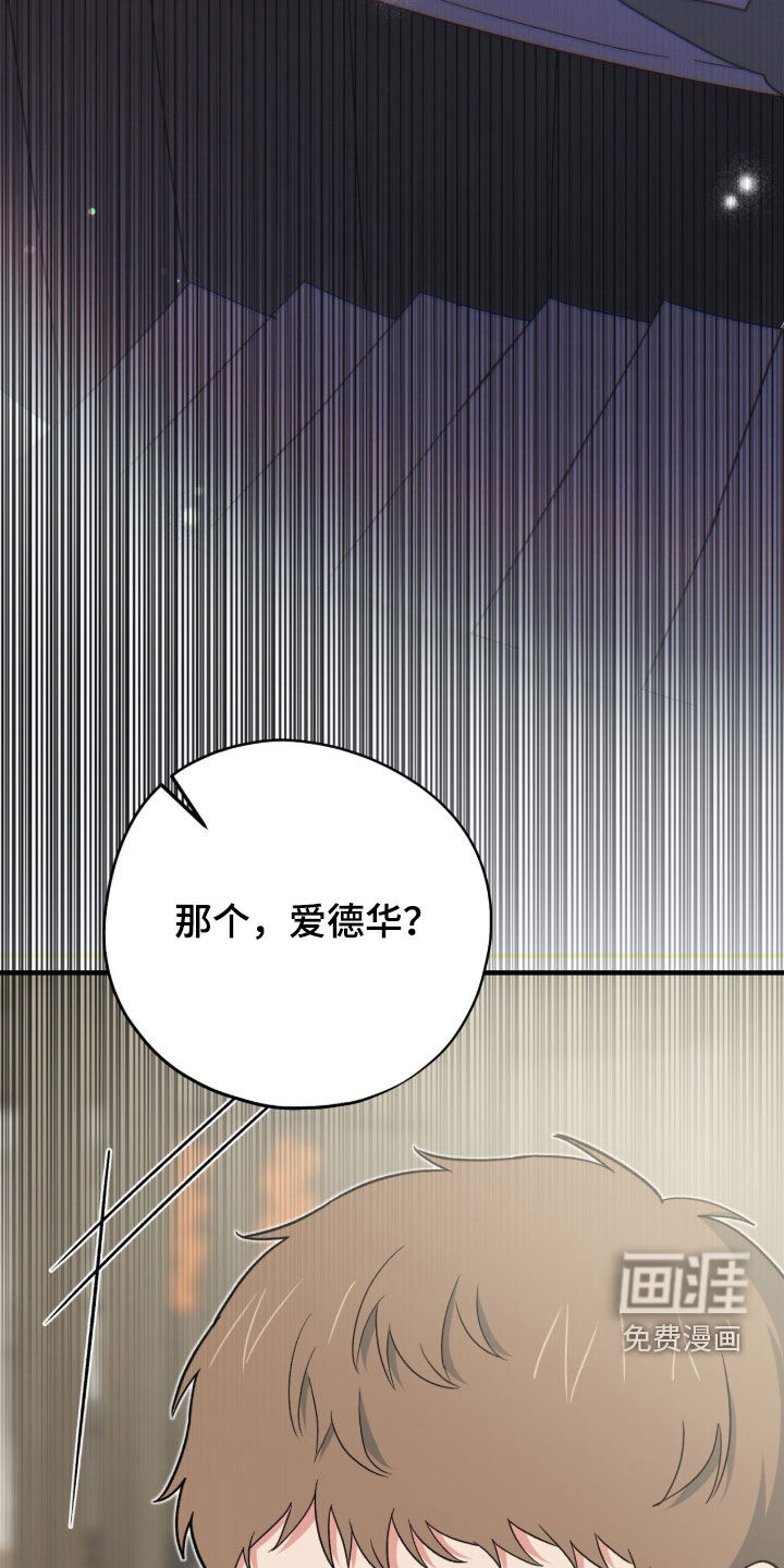 第72话 第35页