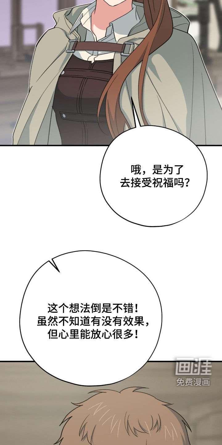 第72话 第41页