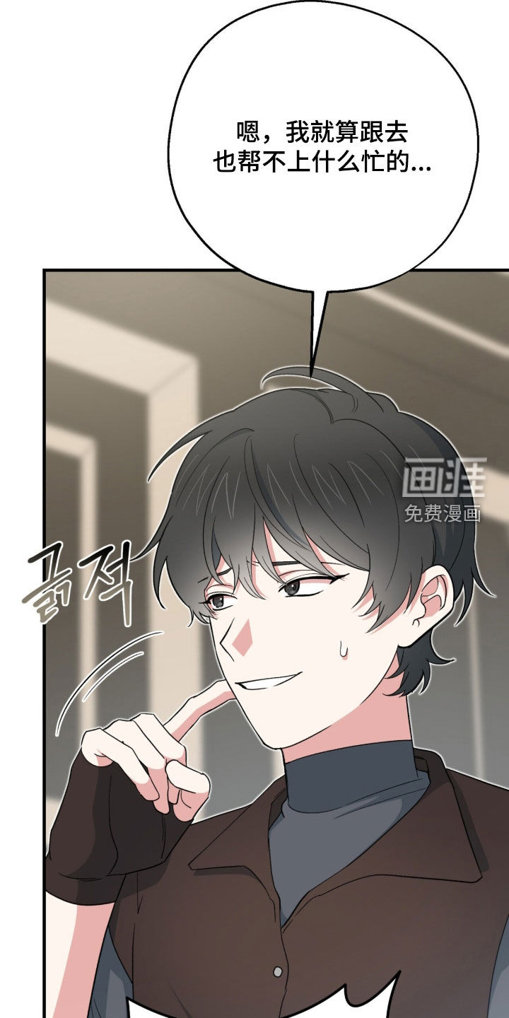 第71话 第12页