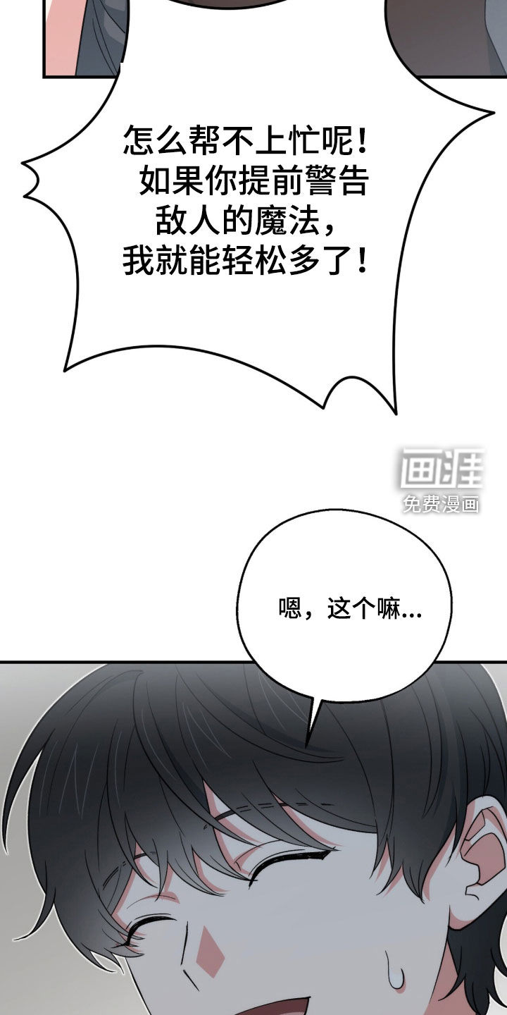 第71话 第13页