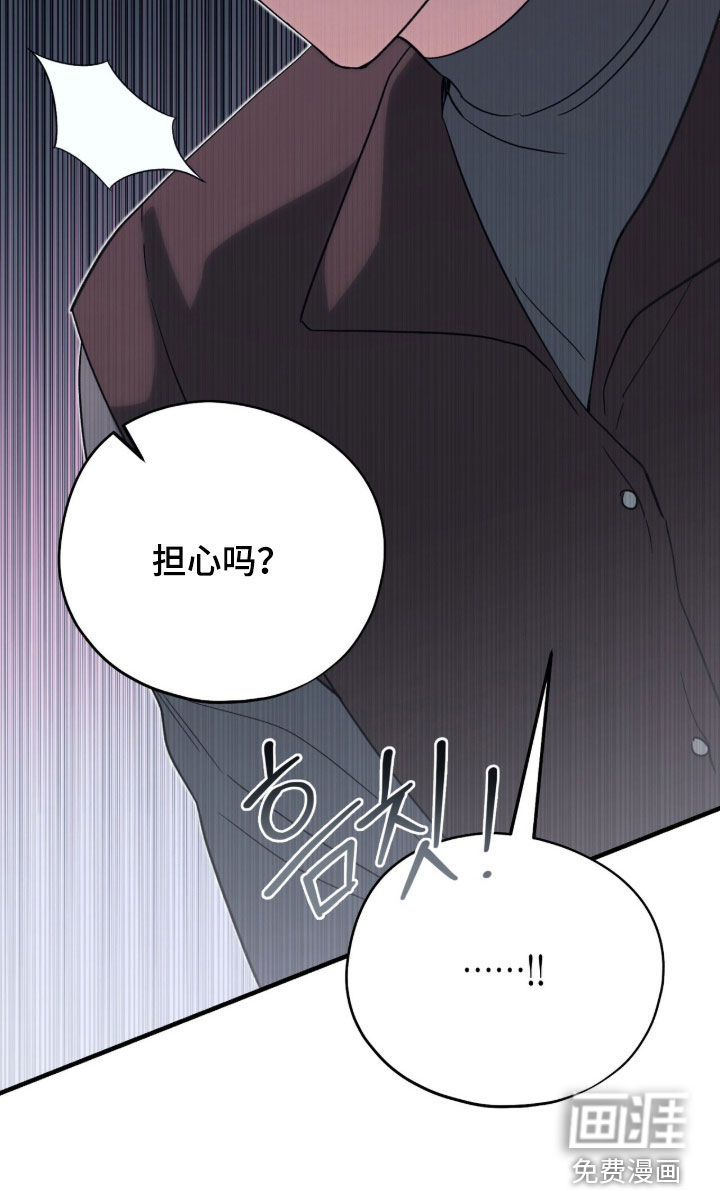 第71话 第45页