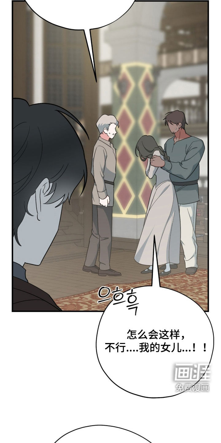 第71话 第39页