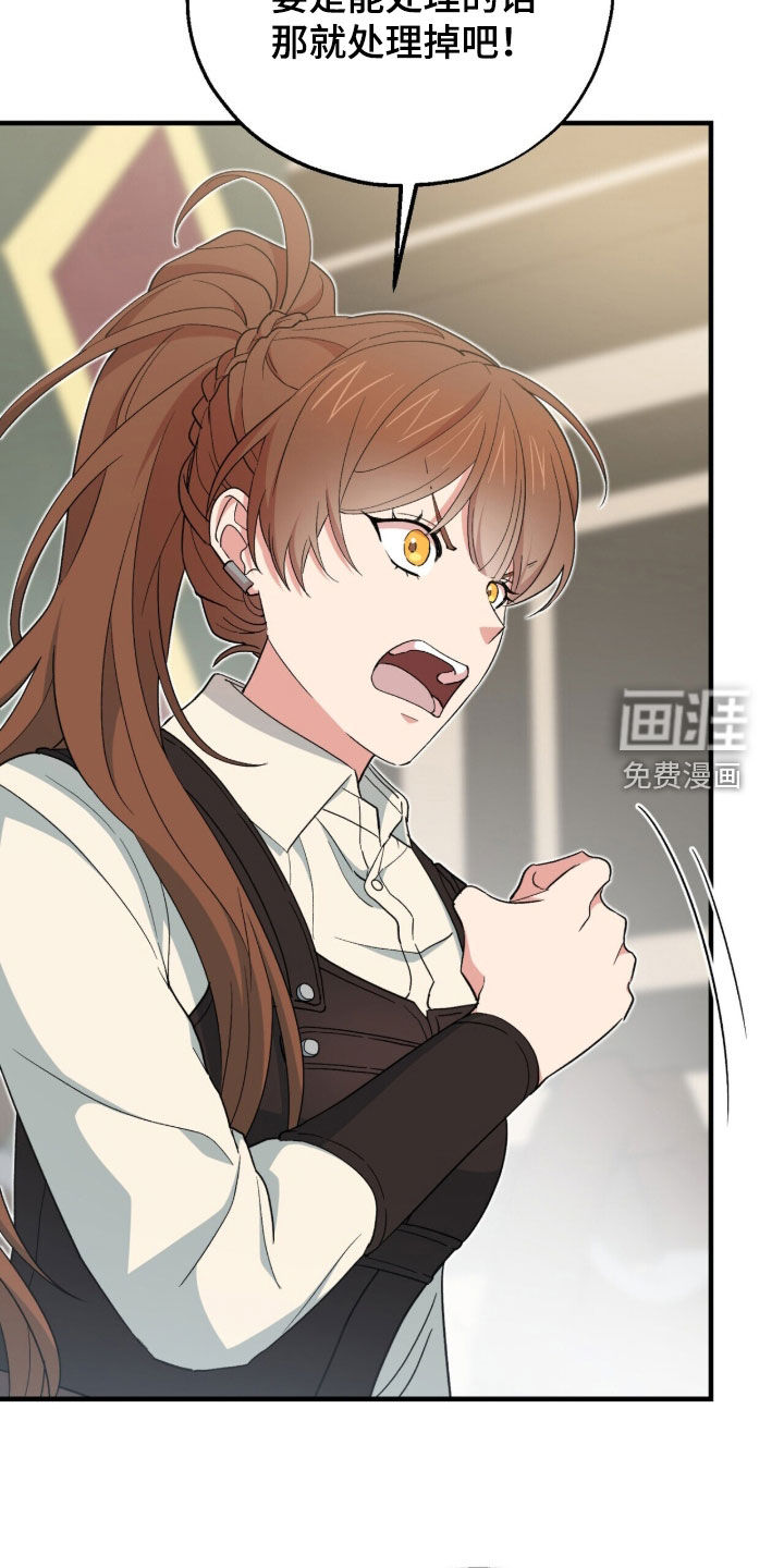 第71话 第11页